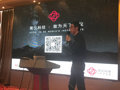 【智能控制與檢測技術研討會南京站成功上演】PjTime.COM 行業新聞