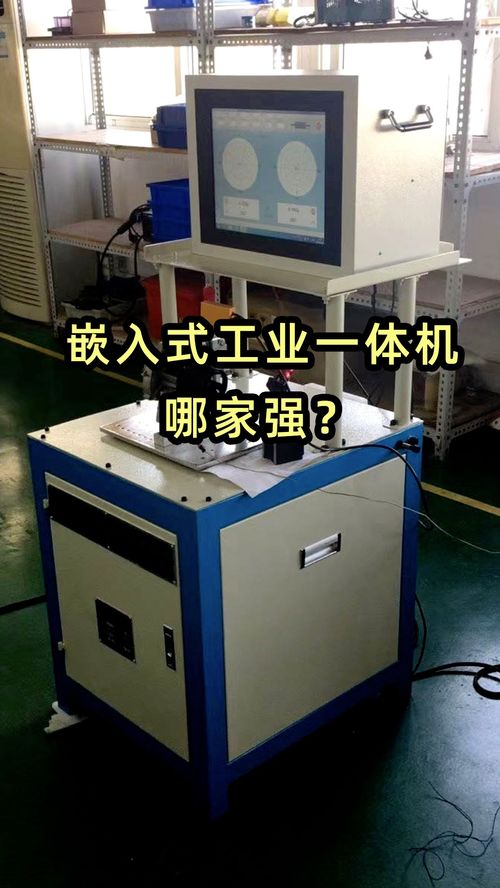 嵌入式工業一體機,出貨啦 這批設備用于模椇廠的數控設備,可以定制端口和模塊 數控一體機 觸控一體機