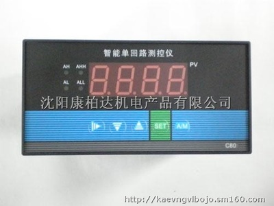 【沈陽智能單雙回路經銷熱線沈陽智能單雙回路報價--康】其他儀器儀表批發價格,廠家,圖片,采購-遼寧 沈陽法庫縣其他儀器儀表供應商/公司_賽門國際