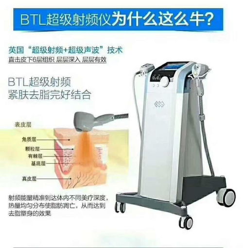 隔空爆脂儀多少錢一臺,減肥儀哪個品牌減肥效果好