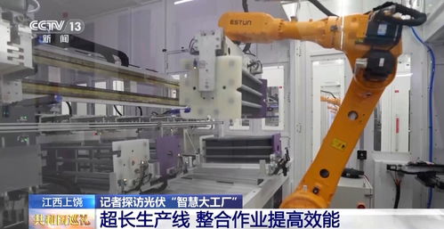 能背在身上的發電設備你見過嗎 記者探訪光伏 智慧大工廠