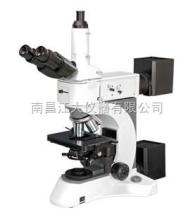 金相顯微鏡價格_金相顯微鏡批發_金相顯微鏡生產廠家_第(6)頁_中國化工儀器網